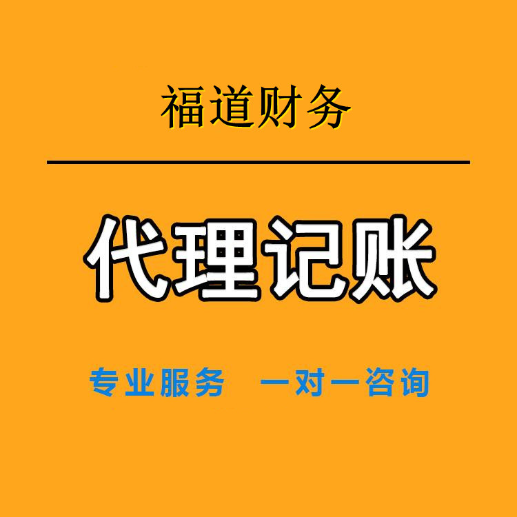 杭州办公司营业执照注册资金要求多少钱