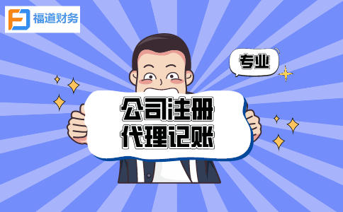 杭州劳务公司找代理注册多少钱